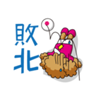 フットサルモンスター（個別スタンプ：17）