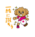 フットサルモンスター（個別スタンプ：20）