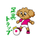 フットサルモンスター（個別スタンプ：37）