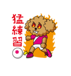 フットサルモンスター（個別スタンプ：38）