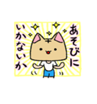 キャットヘッド田中くん（個別スタンプ：23）