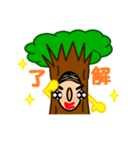 じいちゃんの木（個別スタンプ：31）