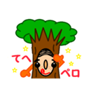 じいちゃんの木（個別スタンプ：32）