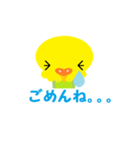 ほのぼのインコ（個別スタンプ：15）