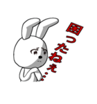 表情豊かな白ウサギ3（個別スタンプ：19）
