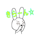 表情豊かな白ウサギ3（個別スタンプ：23）