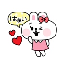 いばらのうさぎ（個別スタンプ：4）
