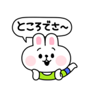 いばらのうさぎ（個別スタンプ：16）