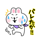 いばらのうさぎ（個別スタンプ：23）
