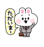 いばらのうさぎ（個別スタンプ：37）