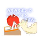 アルパカのビジネス日本語会話（個別スタンプ：34）