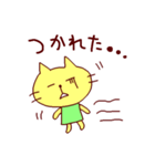 うさねこの日常（個別スタンプ：33）