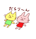 うさねこの日常（個別スタンプ：40）