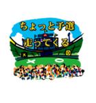 レジェンドクイズファン（個別スタンプ：6）