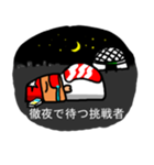 レジェンドクイズファン（個別スタンプ：8）