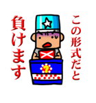 レジェンドクイズファン（個別スタンプ：11）