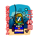 レジェンドクイズファン（個別スタンプ：12）