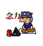 レジェンドクイズファン（個別スタンプ：13）