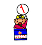 レジェンドクイズファン（個別スタンプ：18）