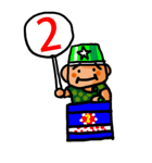レジェンドクイズファン（個別スタンプ：19）