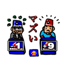 レジェンドクイズファン（個別スタンプ：23）