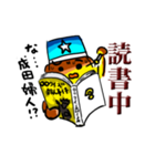 レジェンドクイズファン（個別スタンプ：26）