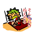 レジェンドクイズファン（個別スタンプ：30）