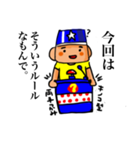 レジェンドクイズファン（個別スタンプ：31）