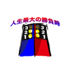 レジェンドクイズファン（個別スタンプ：33）
