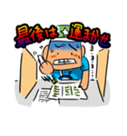 レジェンドクイズファン（個別スタンプ：39）
