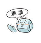 最強の日常会話(中国語版)－よしよし君－（個別スタンプ：1）