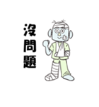 最強の日常会話(中国語版)－よしよし君－（個別スタンプ：4）