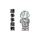 最強の日常会話(中国語版)－よしよし君－（個別スタンプ：6）
