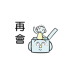 最強の日常会話(中国語版)－よしよし君－（個別スタンプ：7）