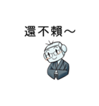 最強の日常会話(中国語版)－よしよし君－（個別スタンプ：8）