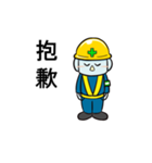 最強の日常会話(中国語版)－よしよし君－（個別スタンプ：9）