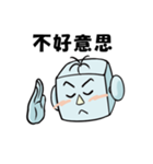 最強の日常会話(中国語版)－よしよし君－（個別スタンプ：10）