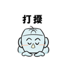 最強の日常会話(中国語版)－よしよし君－（個別スタンプ：12）