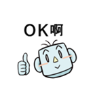 最強の日常会話(中国語版)－よしよし君－（個別スタンプ：13）