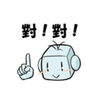 最強の日常会話(中国語版)－よしよし君－（個別スタンプ：15）