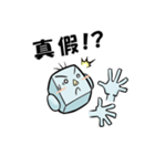 最強の日常会話(中国語版)－よしよし君－（個別スタンプ：18）