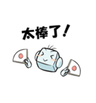 最強の日常会話(中国語版)－よしよし君－（個別スタンプ：19）