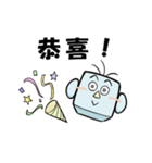 最強の日常会話(中国語版)－よしよし君－（個別スタンプ：23）