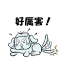 最強の日常会話(中国語版)－よしよし君－（個別スタンプ：25）