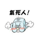 最強の日常会話(中国語版)－よしよし君－（個別スタンプ：27）