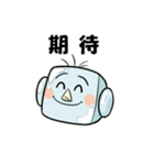 最強の日常会話(中国語版)－よしよし君－（個別スタンプ：29）