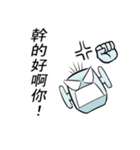 最強の日常会話(中国語版)－よしよし君－（個別スタンプ：32）