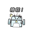 最強の日常会話(中国語版)－よしよし君－（個別スタンプ：33）