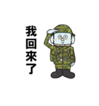 最強の日常会話(中国語版)－よしよし君－（個別スタンプ：36）