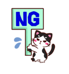 NEKKODOMO！（個別スタンプ：16）